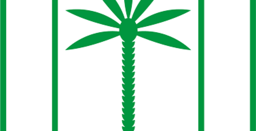 Basrah-Mas-logo